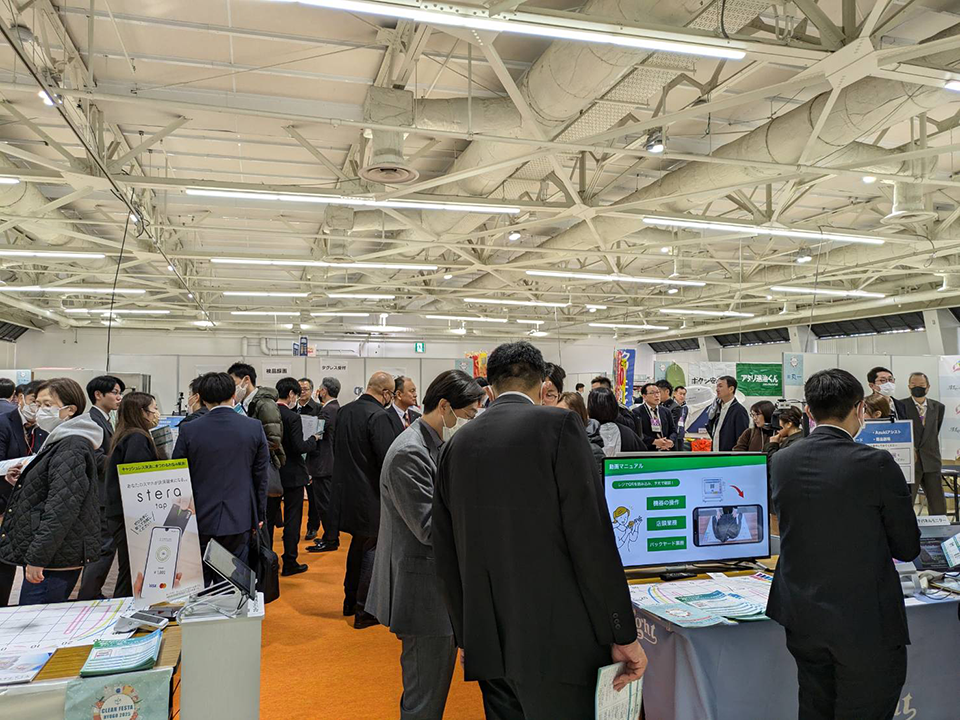 クリーンフェスタHYOGO 2025の会場写真