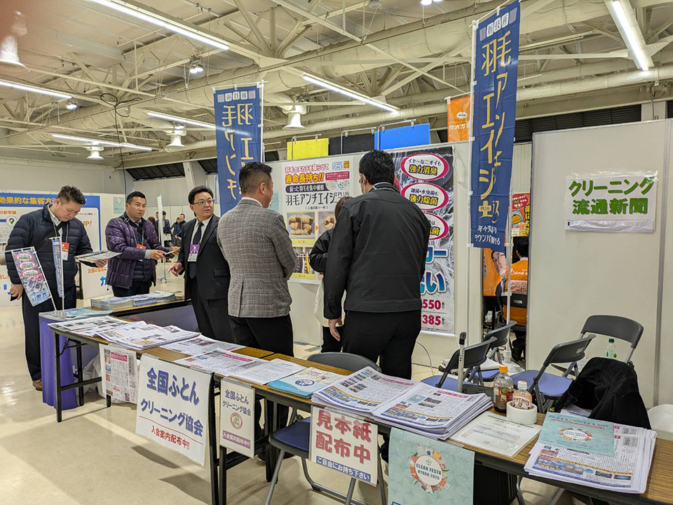 クリーンフェスタHYOGO 2025の会場写真