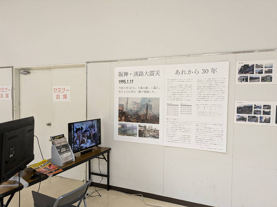 クリーンフェスタHYOGO 2025の会場写真