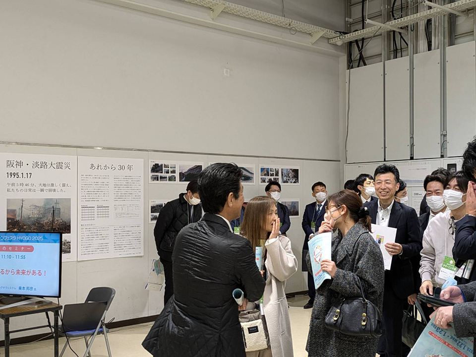 クリーンフェスタHYOGO 2025の会場写真