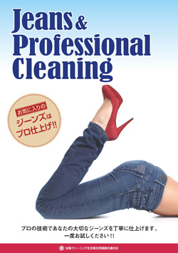 Jeans & Professional Cleaning|X^[