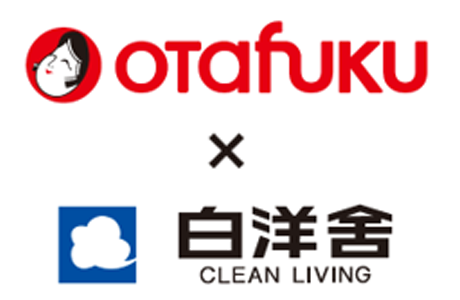 白洋舍、オタフクソース