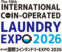 コインランドリーEXPO